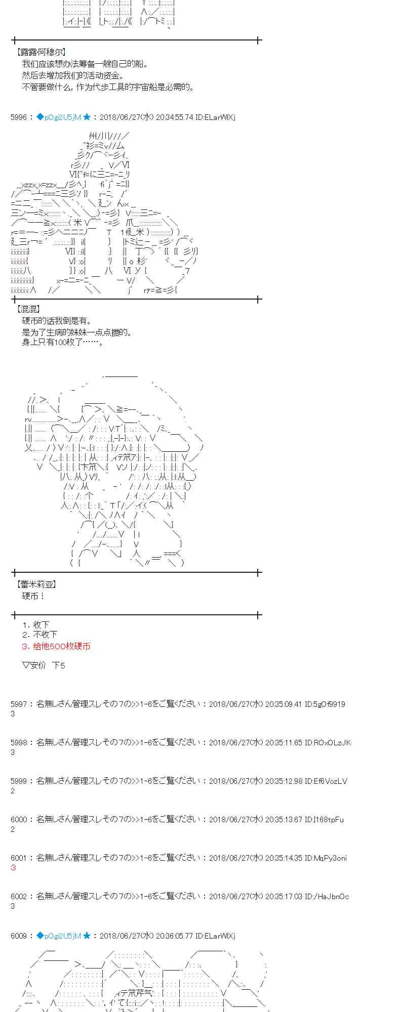 44话 第17页