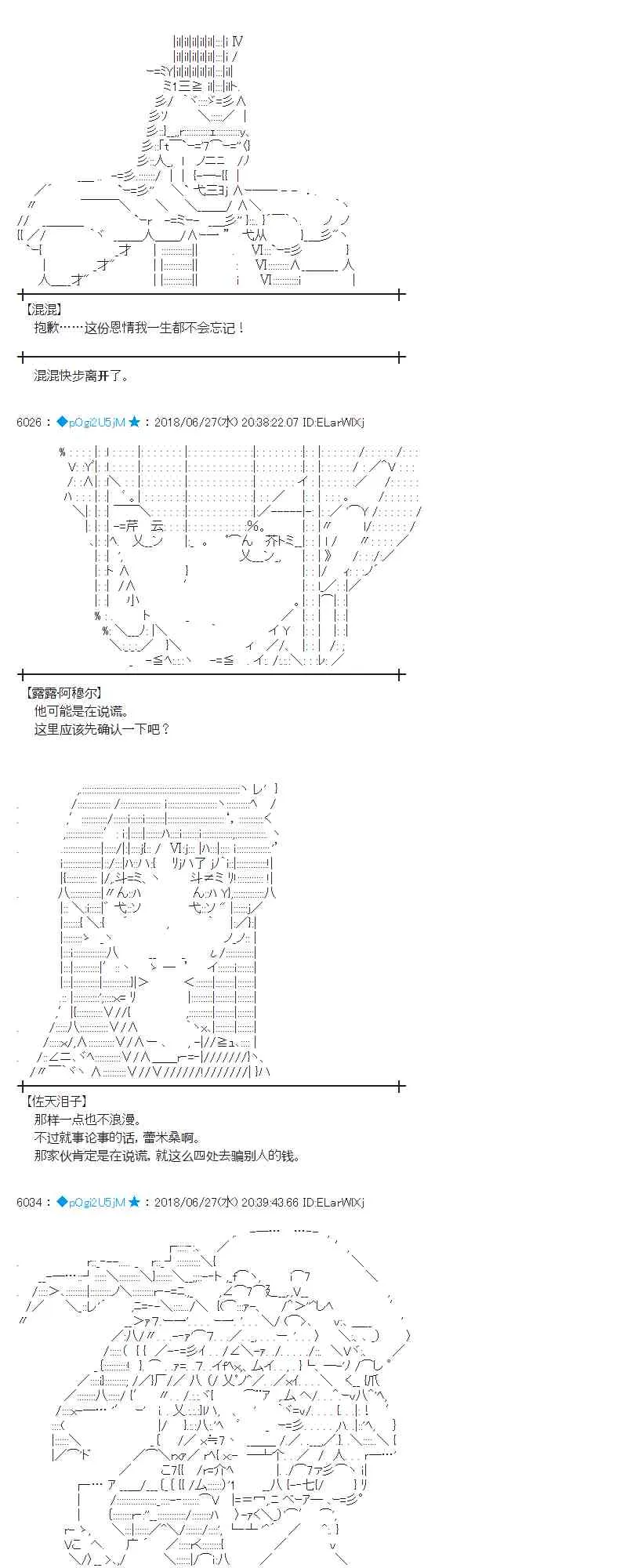 44话 第19页