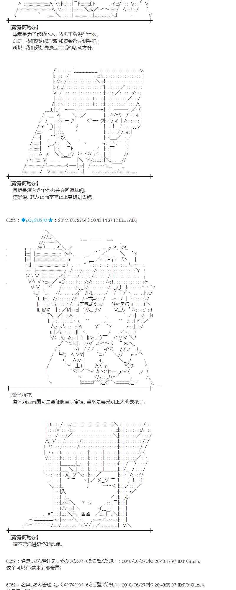 44话 第21页