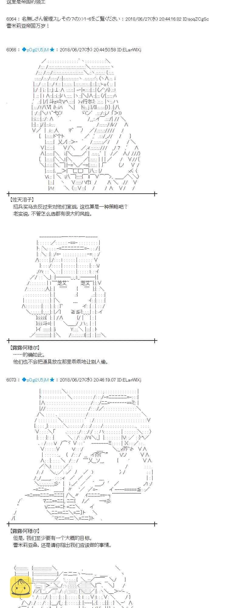 44话 第22页