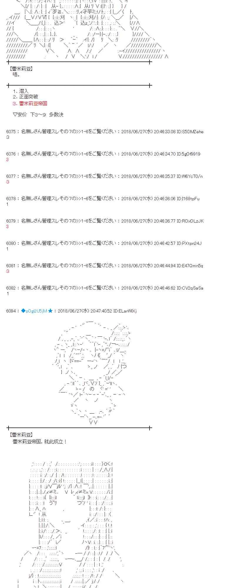 44话 第23页
