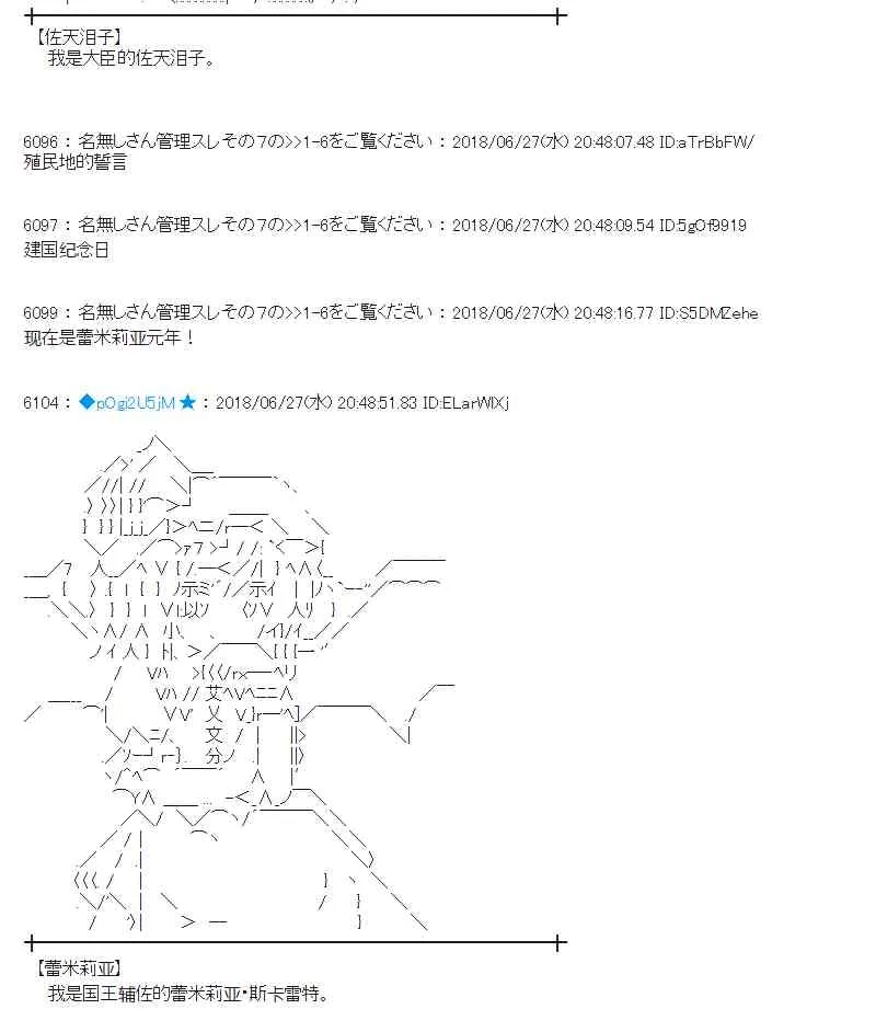 44话 第24页
