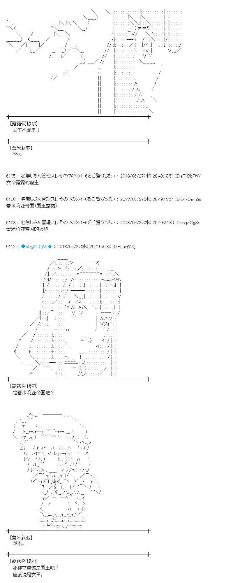 44话 第25页