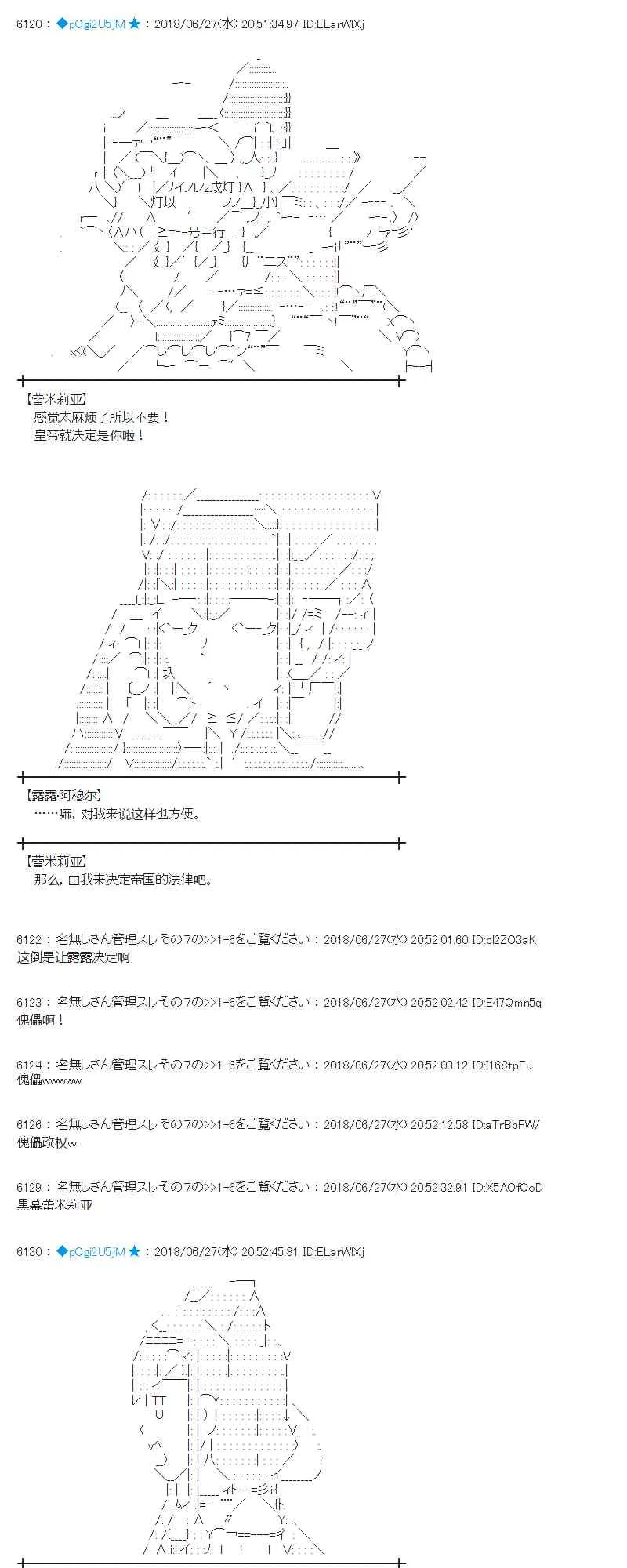 44话 第26页