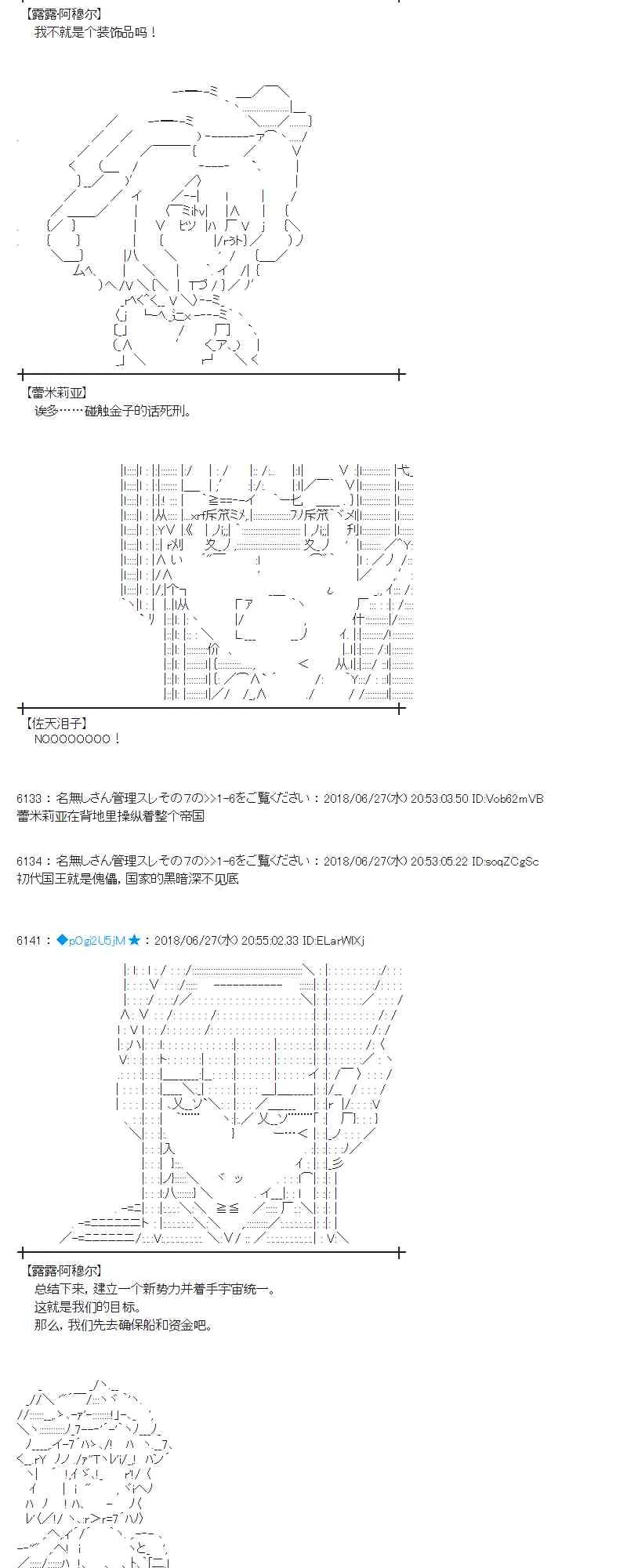 44话 第27页