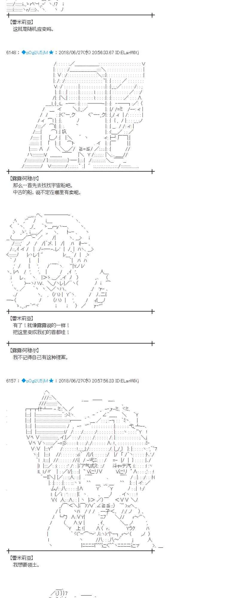 44话 第28页