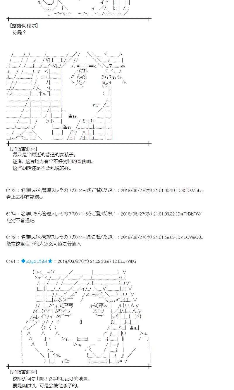 44话 第30页
