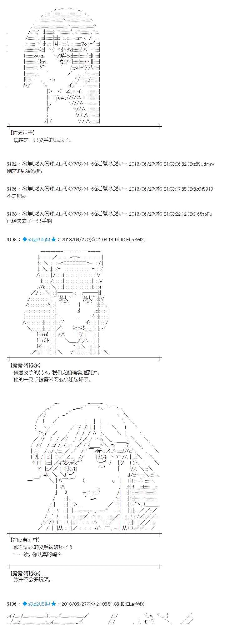 44话 第31页