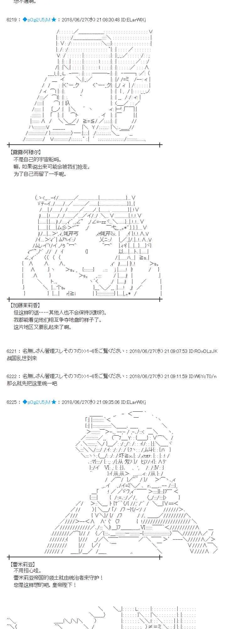 44话 第33页