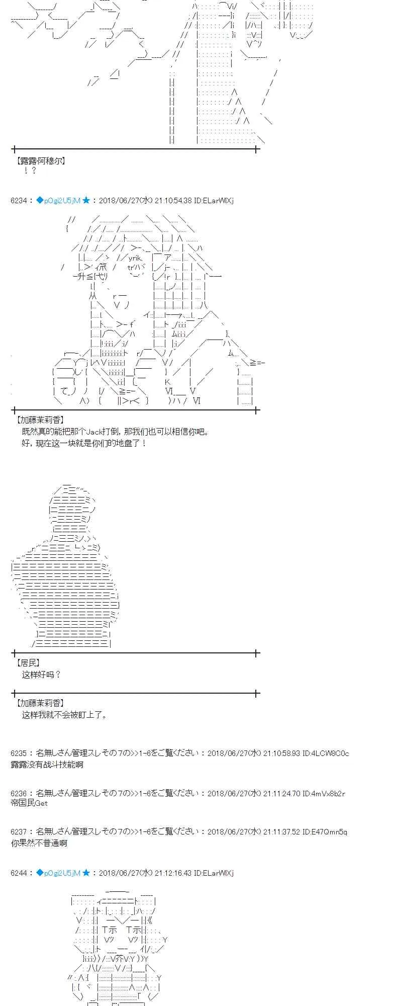 44话 第34页