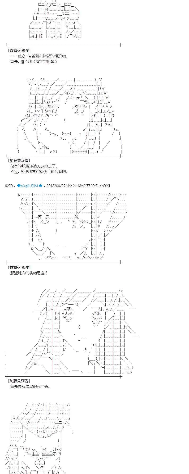 44话 第35页