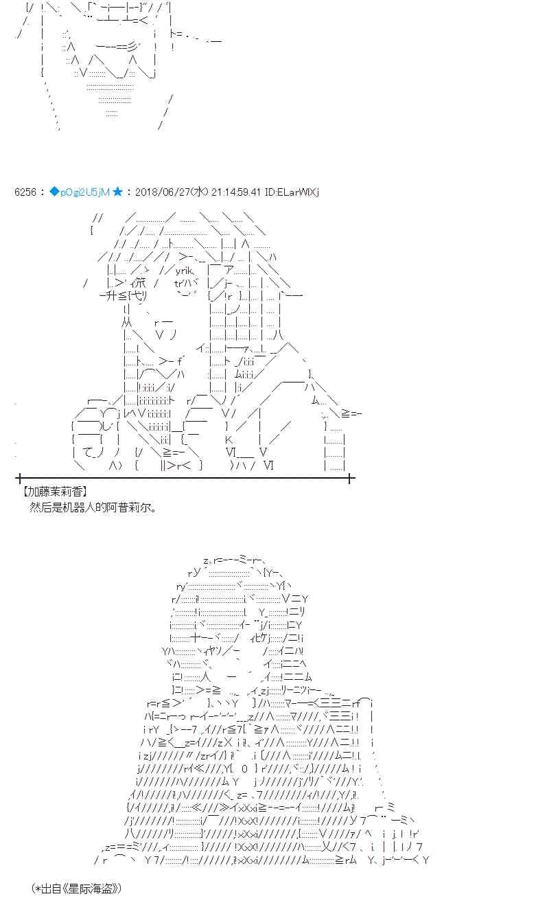 44话 第36页