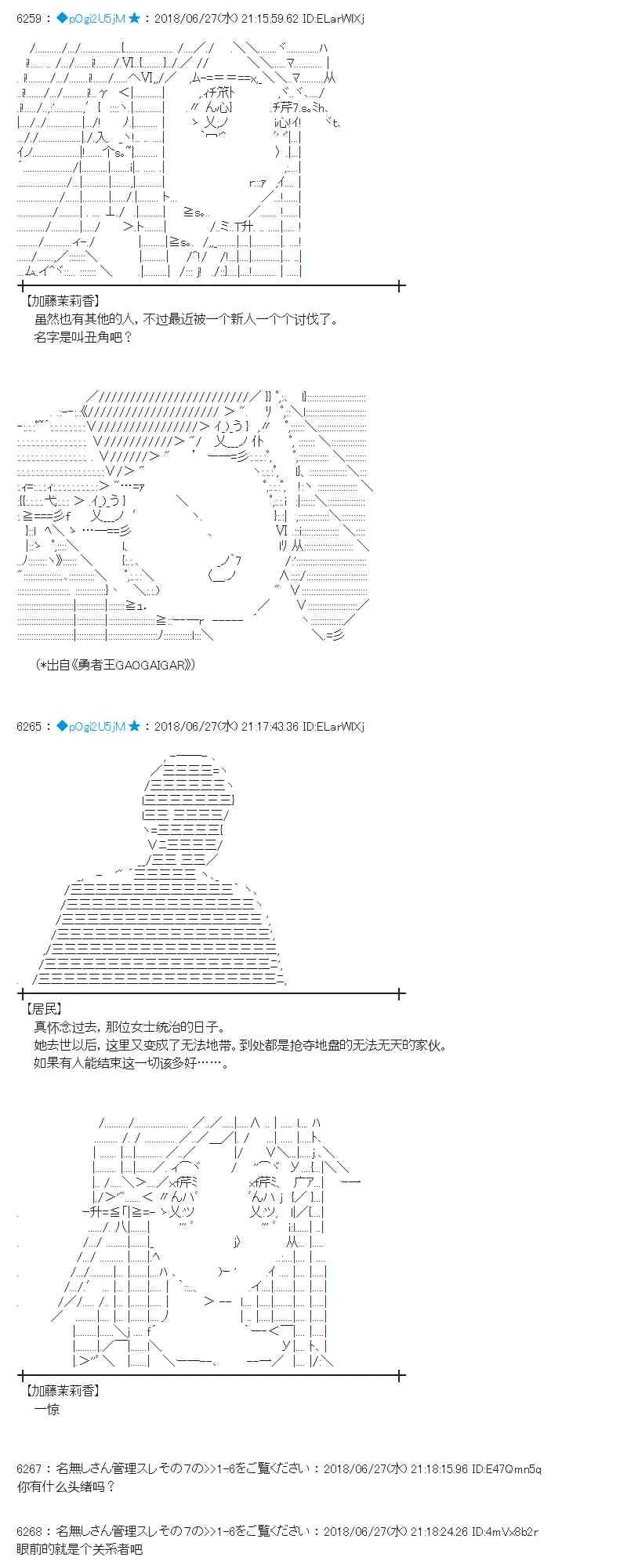 44话 第37页