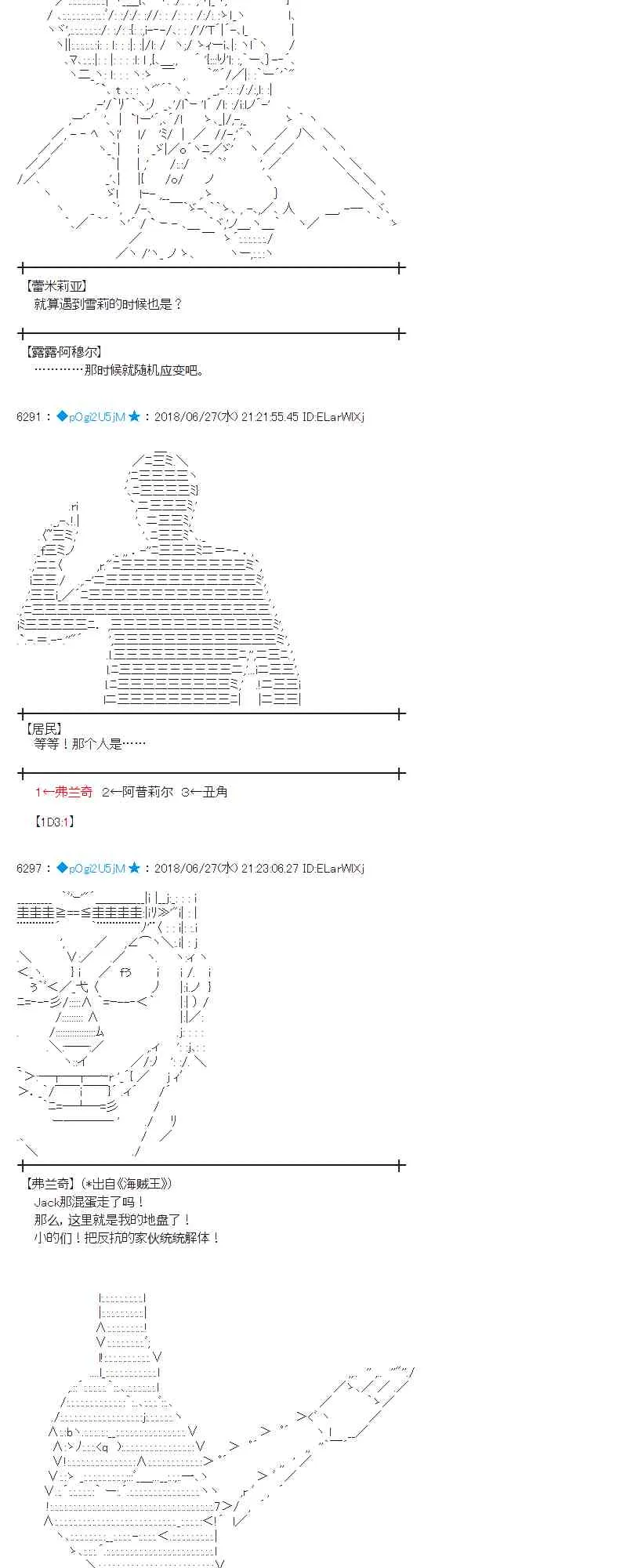 44话 第39页