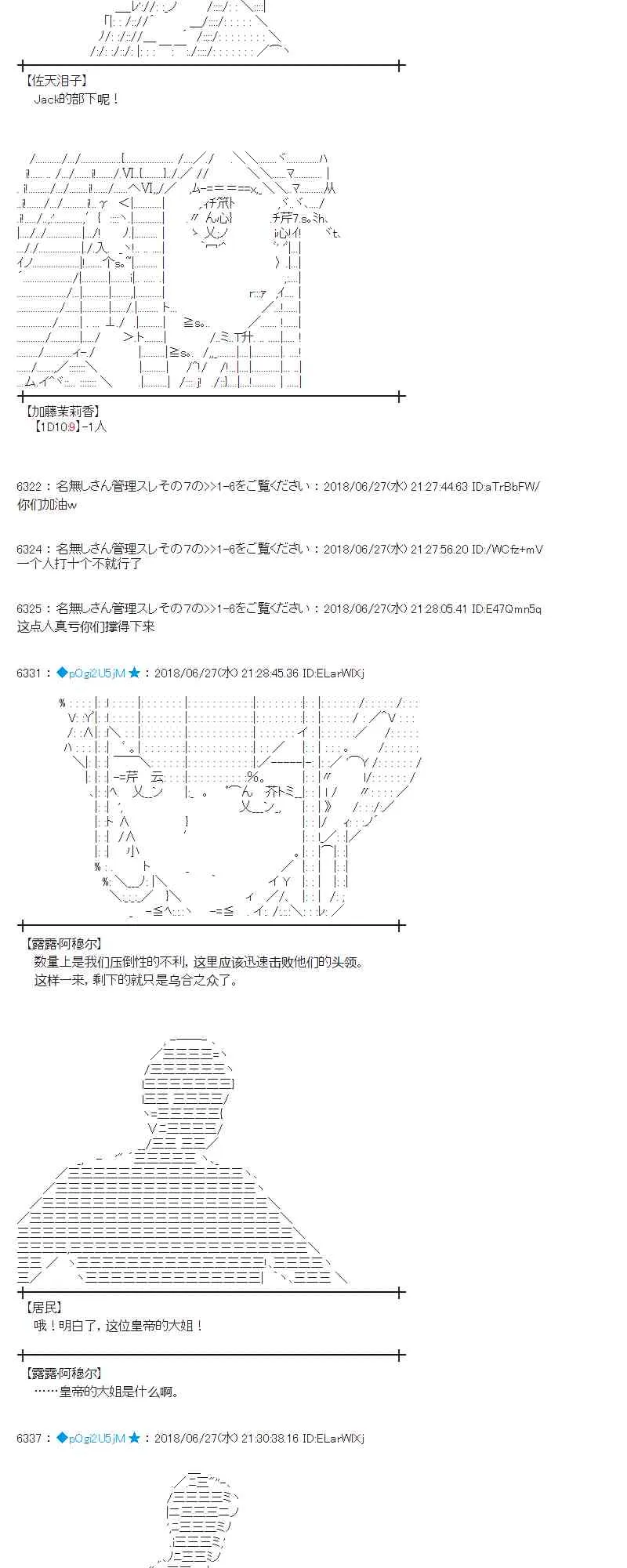 44话 第41页
