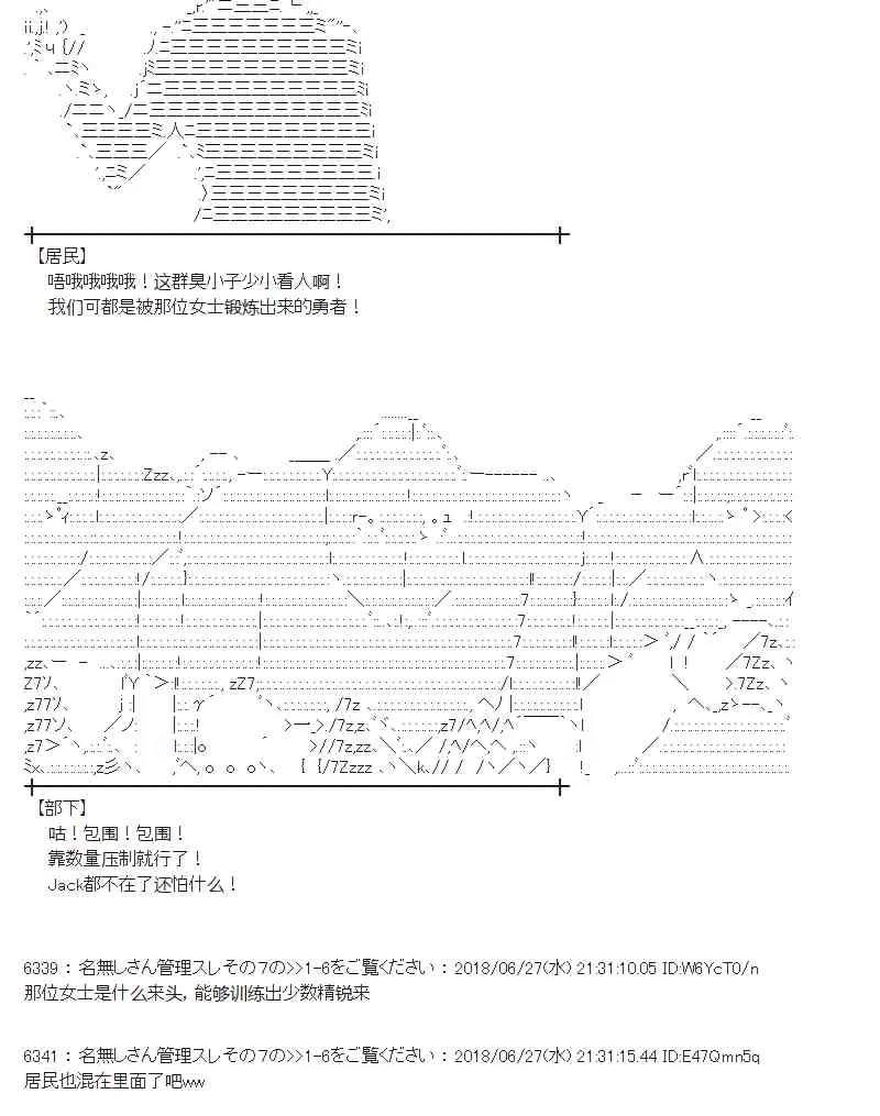 44话 第42页