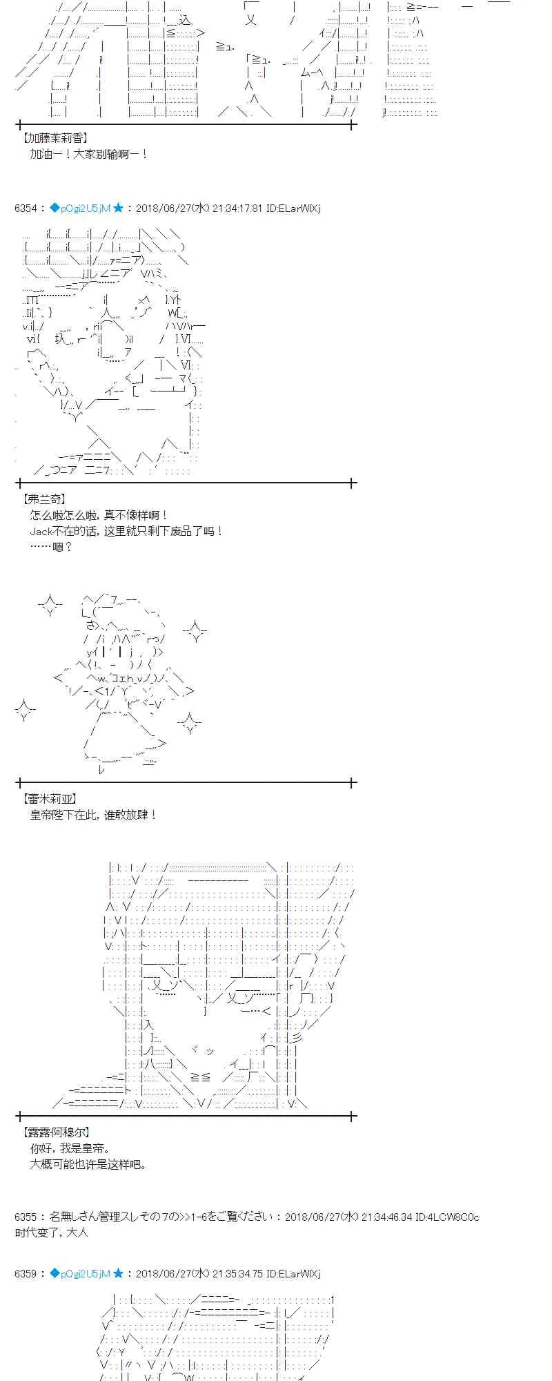 44话 第44页