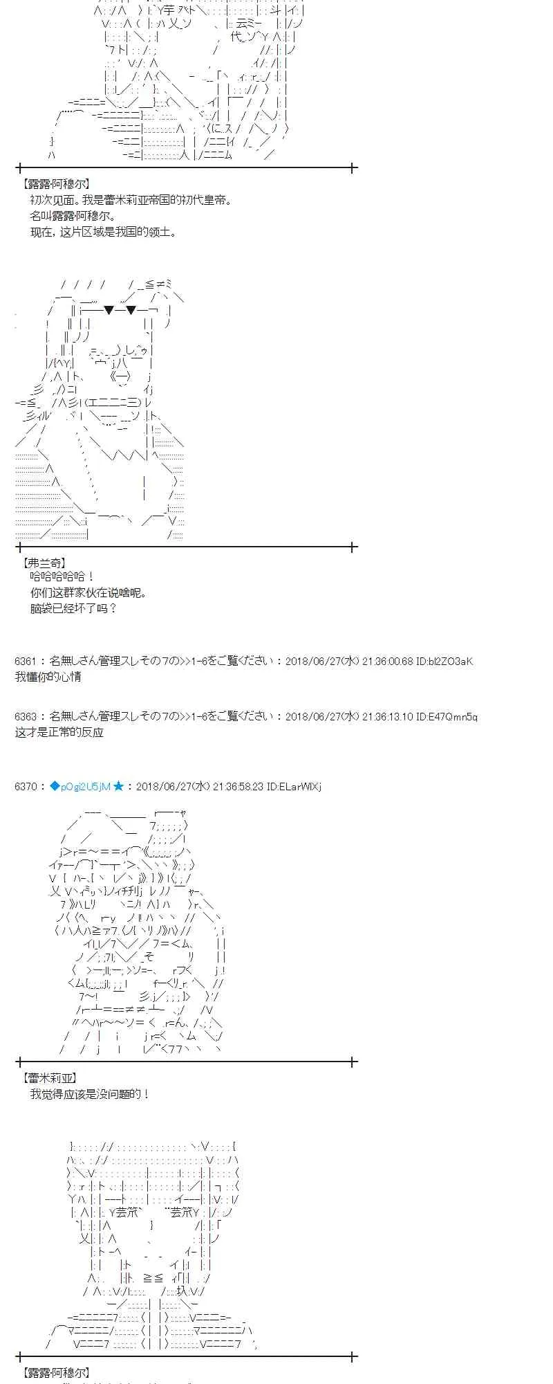 44话 第45页