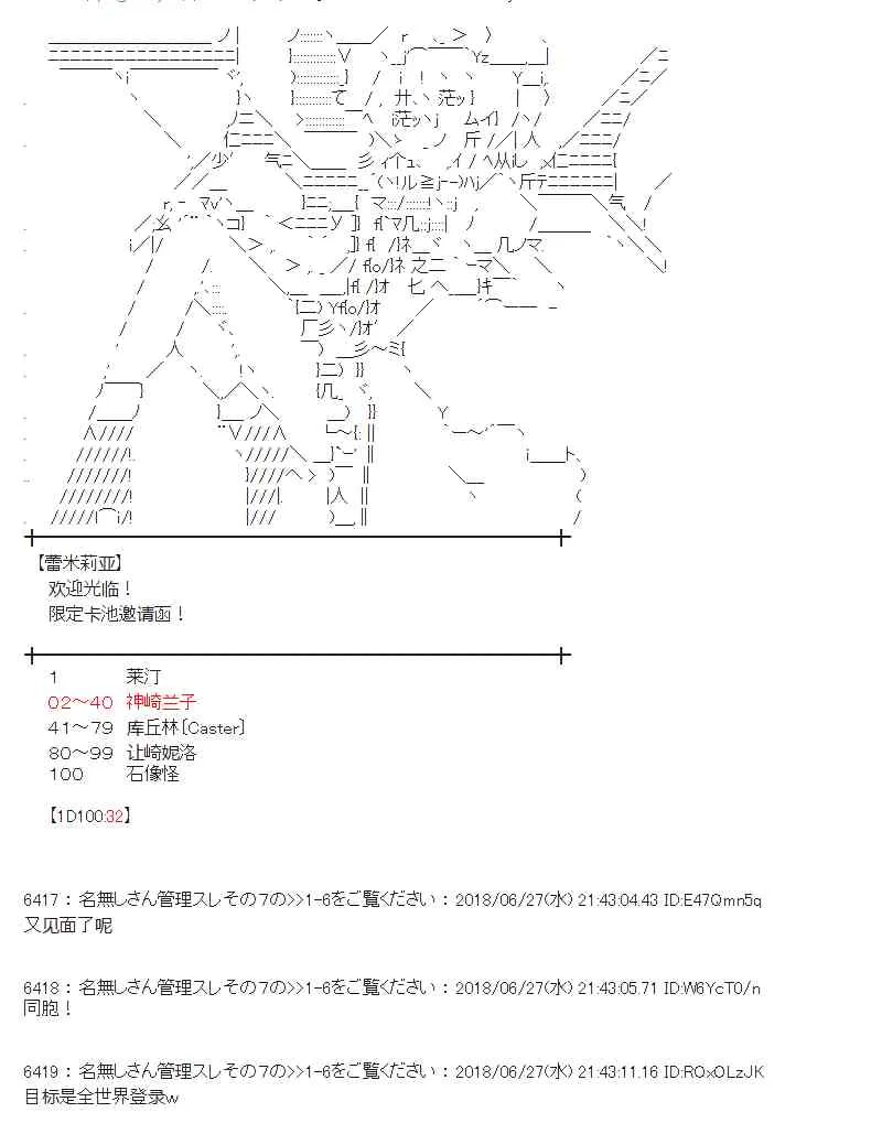 44话 第48页