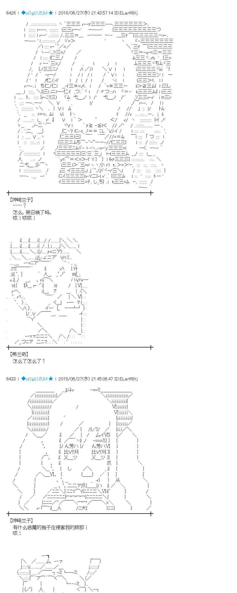44话 第49页