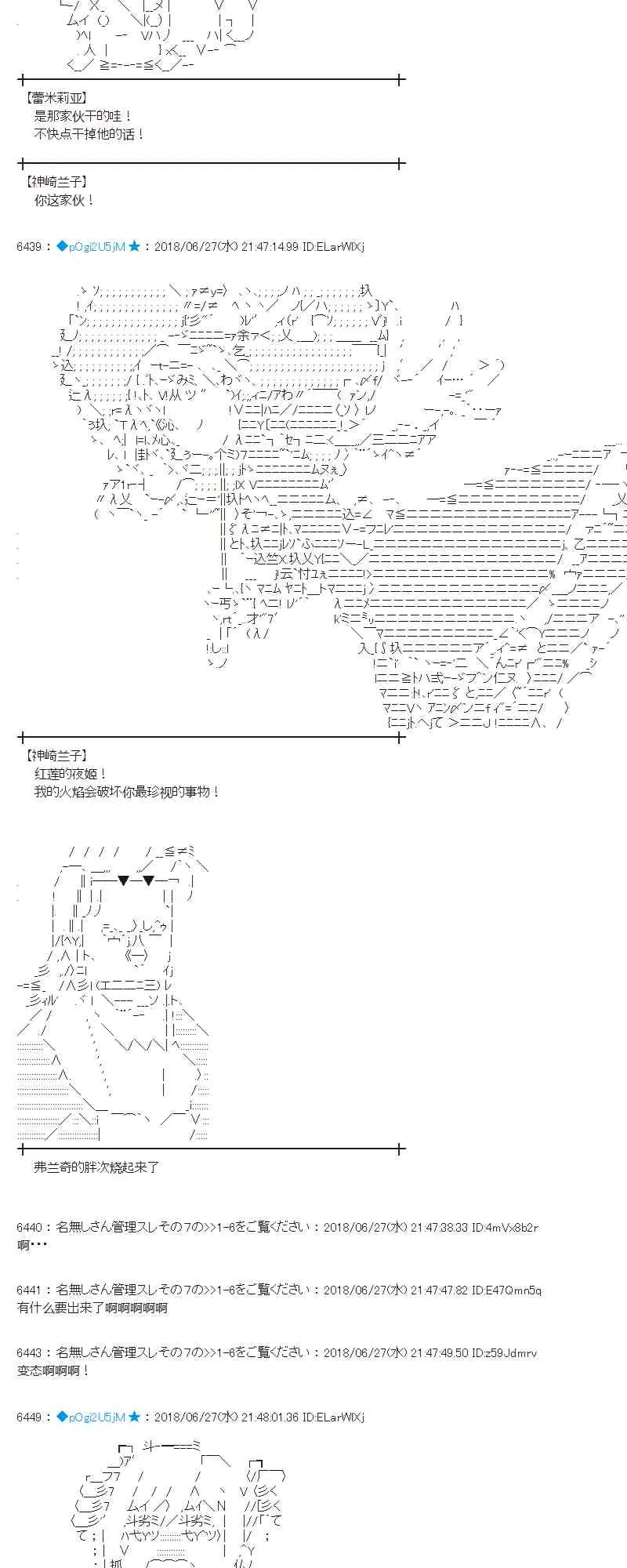 44话 第50页