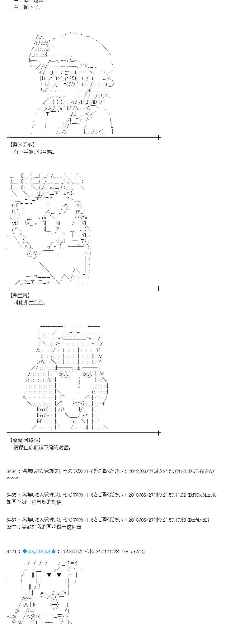 44话 第52页