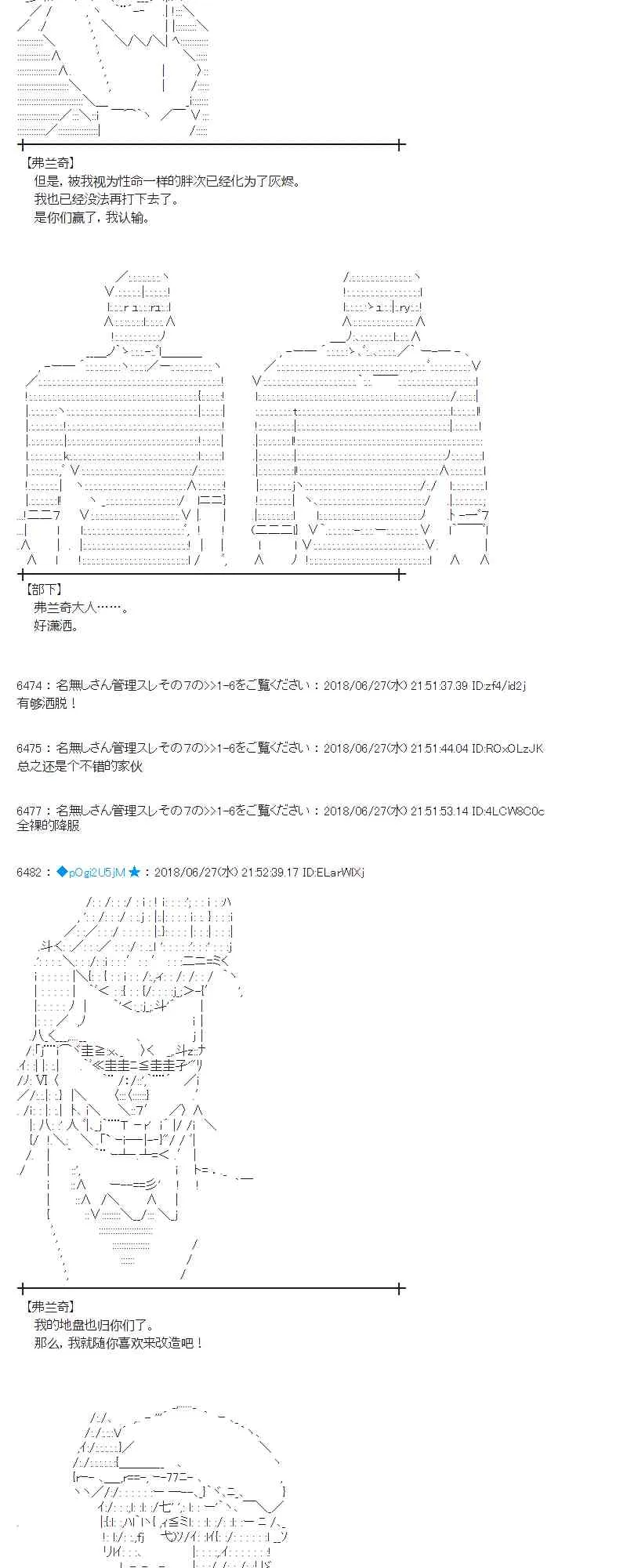 44话 第53页