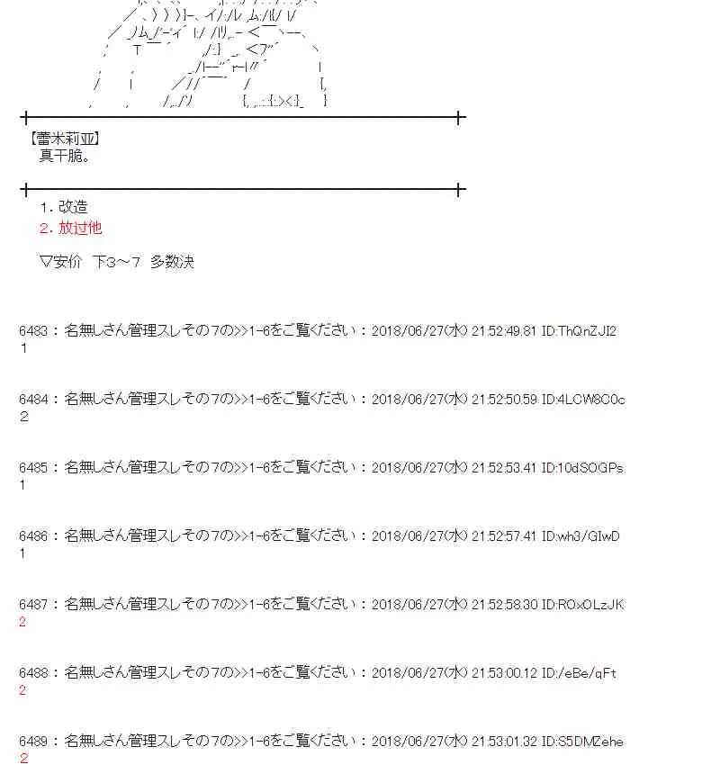 44话 第54页