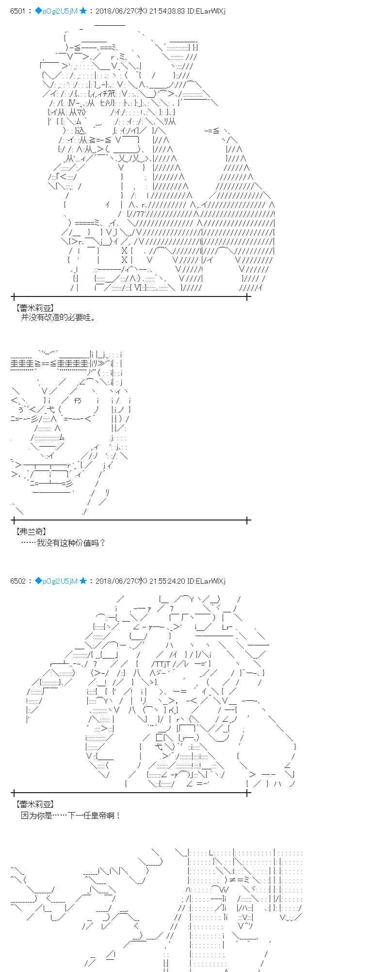 44话 第55页
