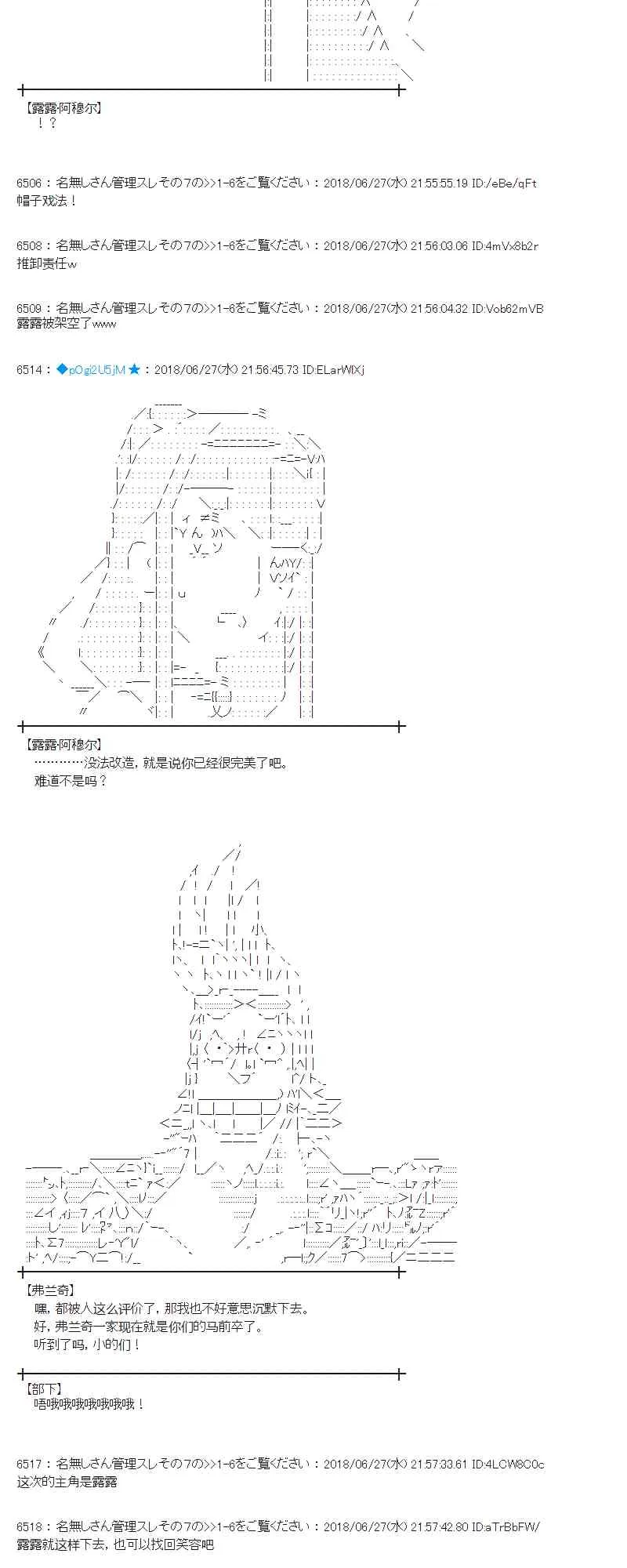 44话 第56页