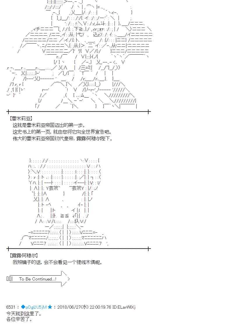 44话 第58页