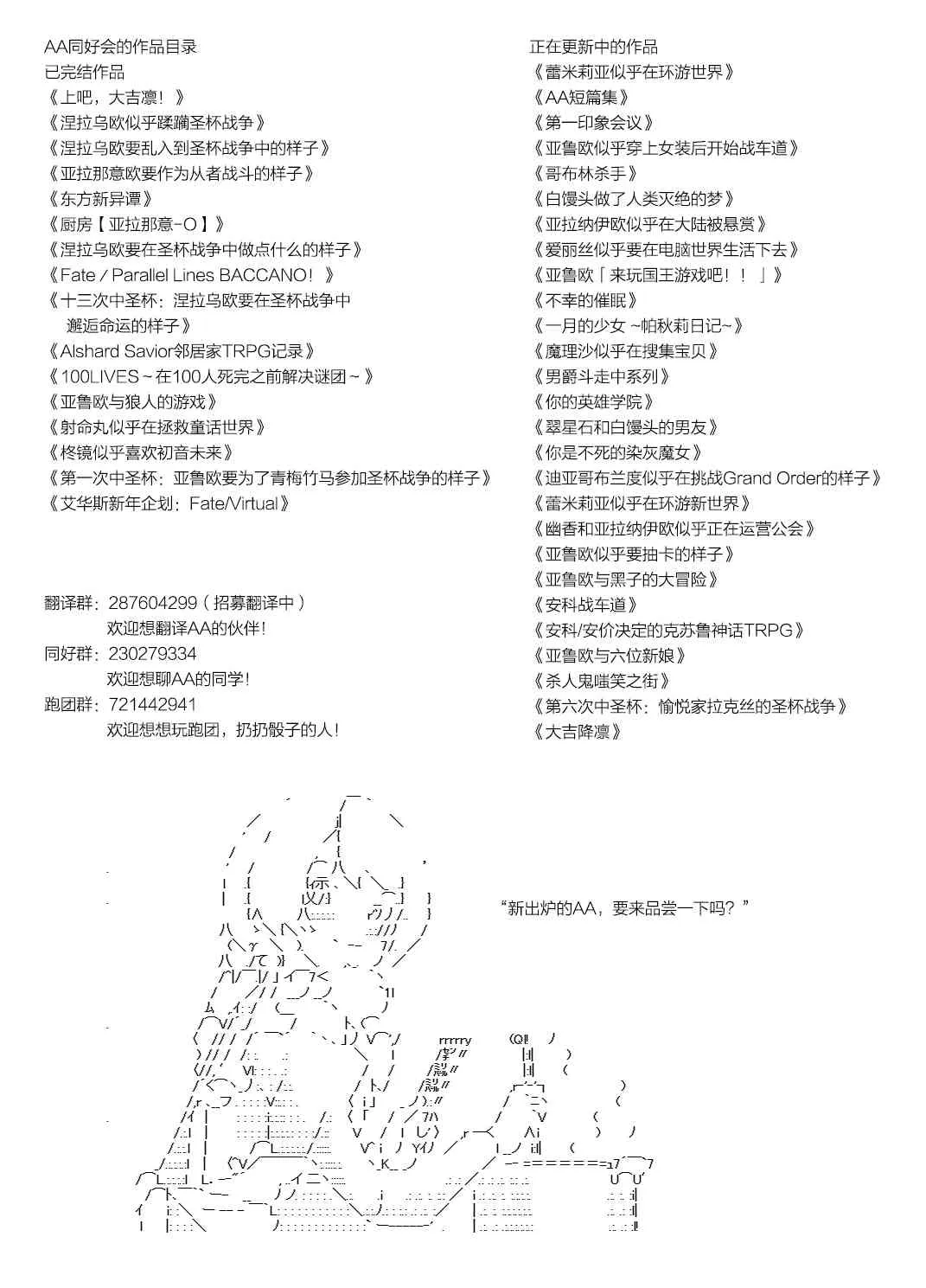 44话 第59页