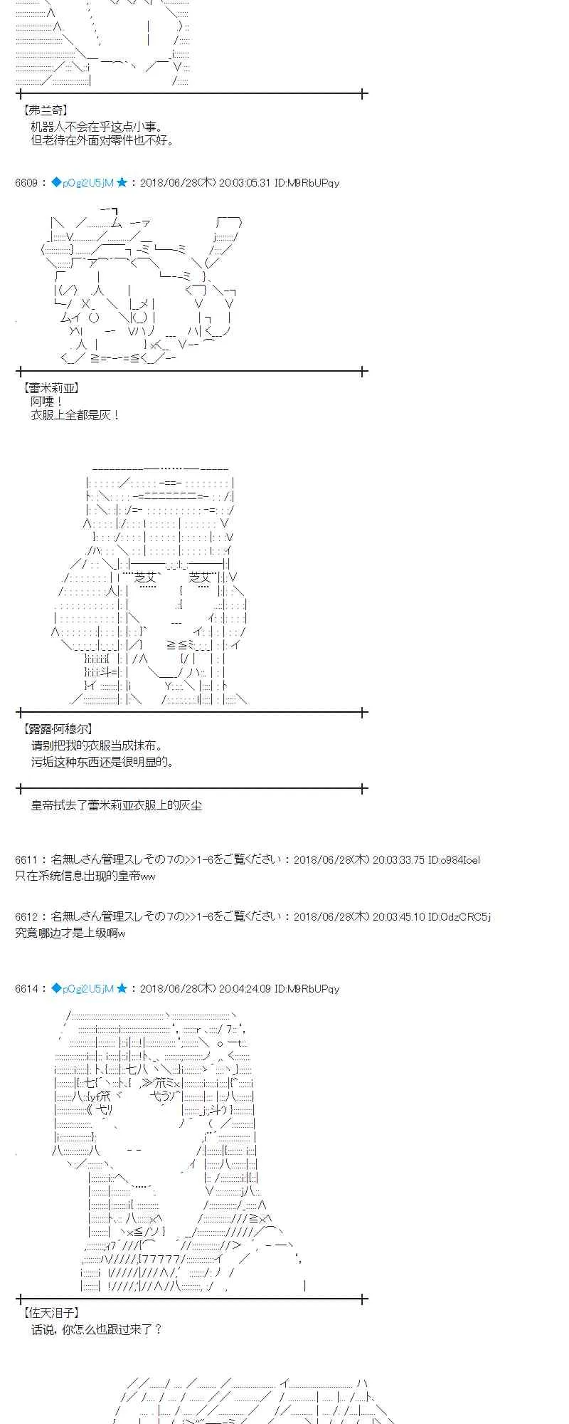 45话 第2页