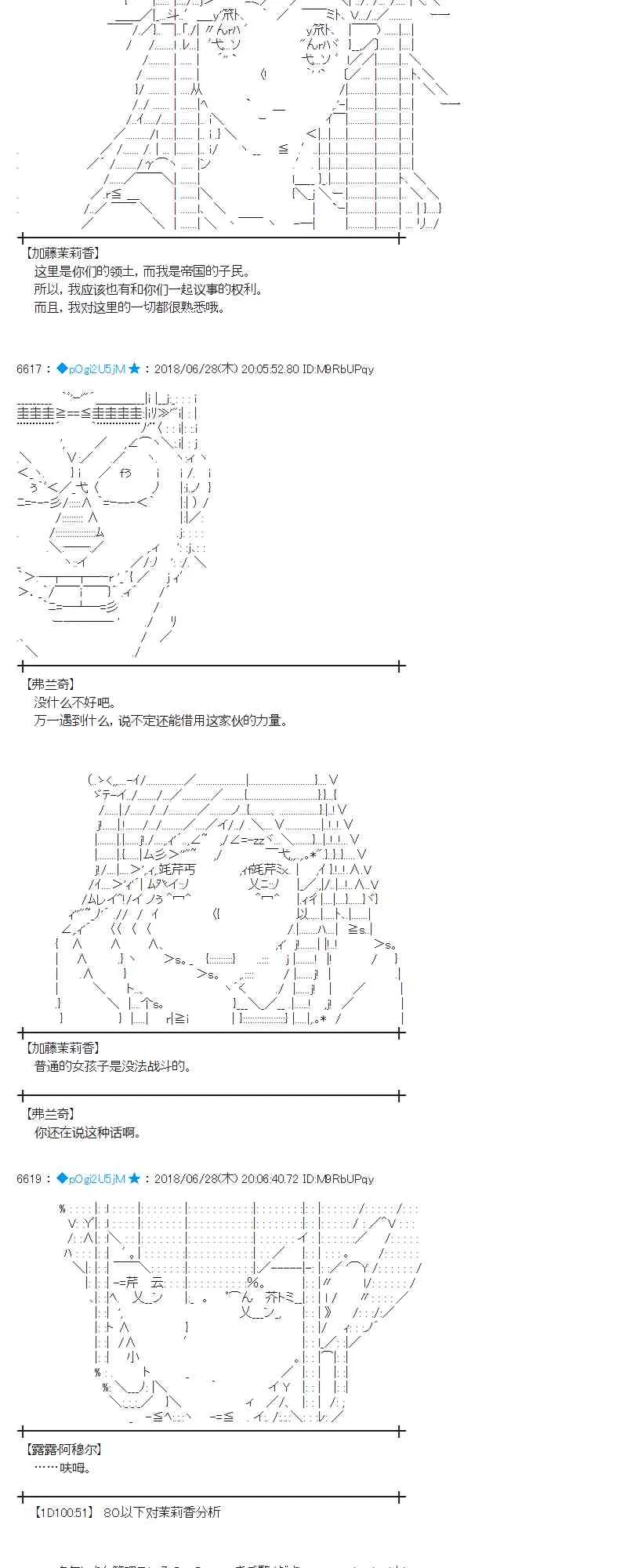 45话 第3页