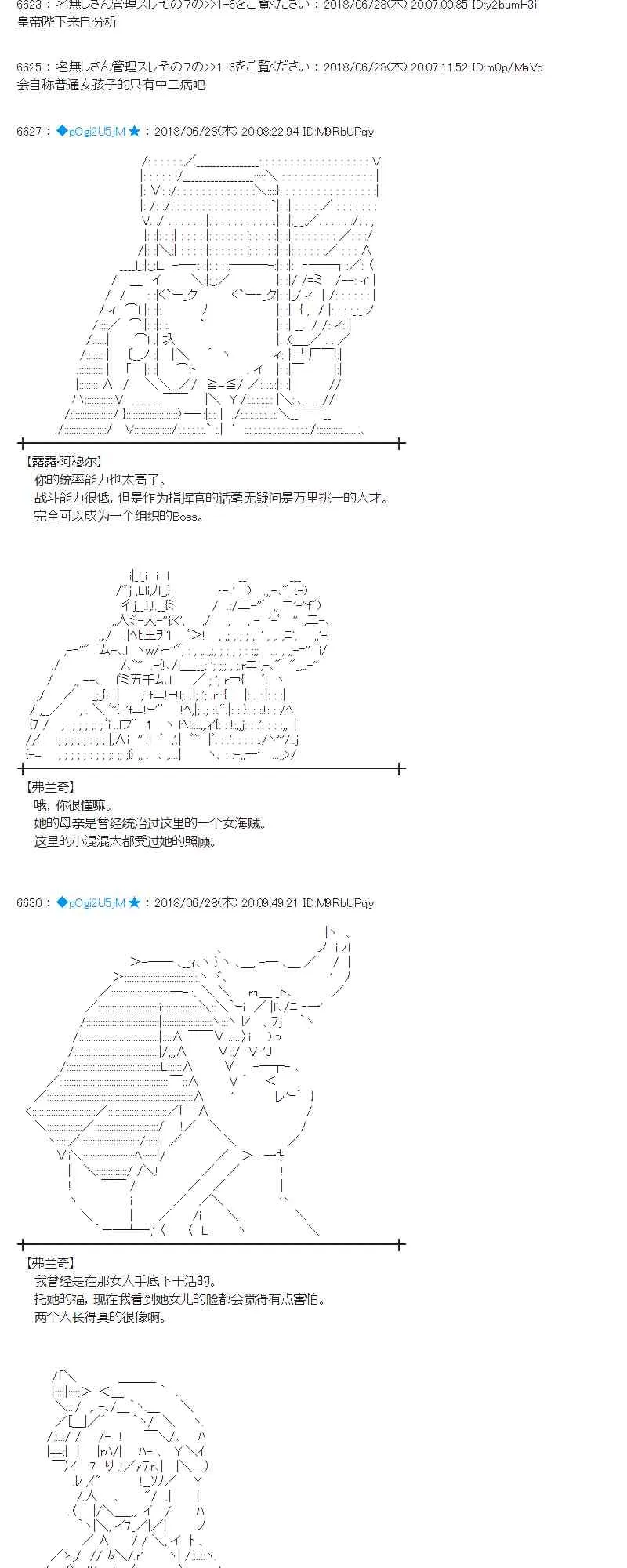 45话 第4页