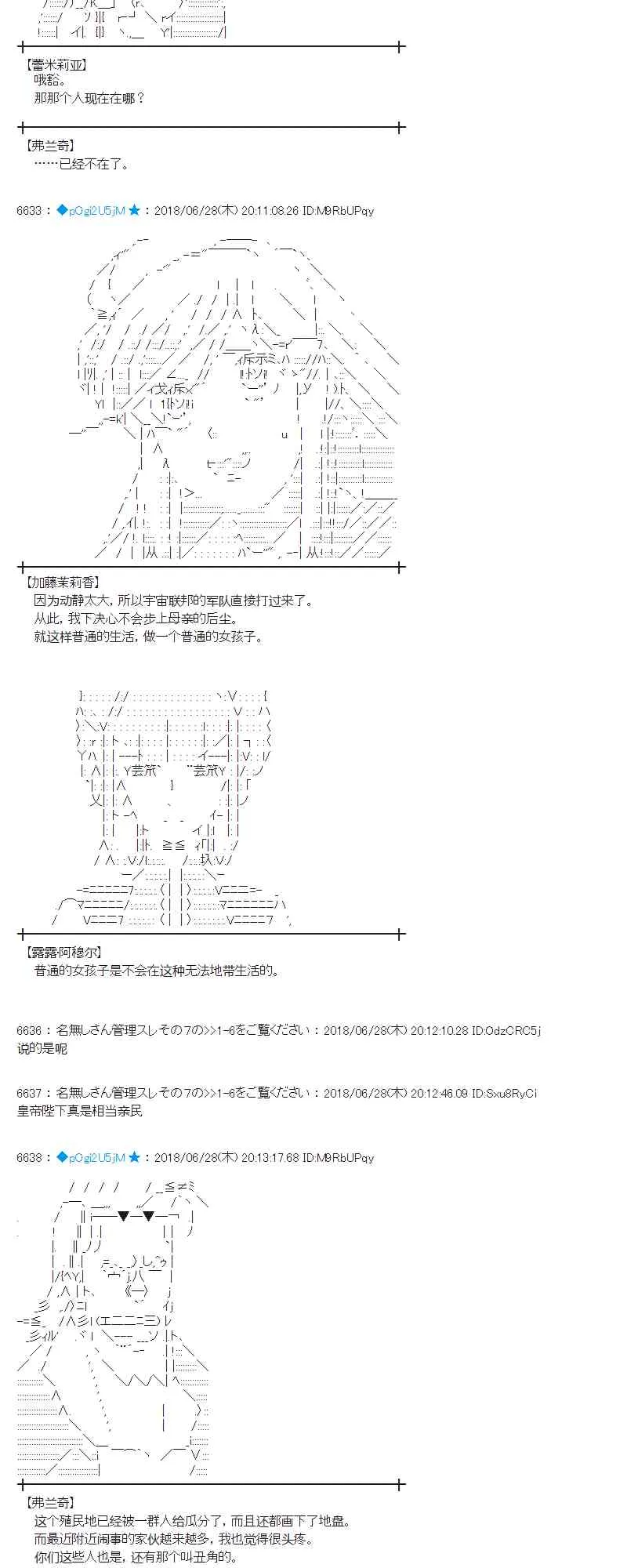 45话 第5页