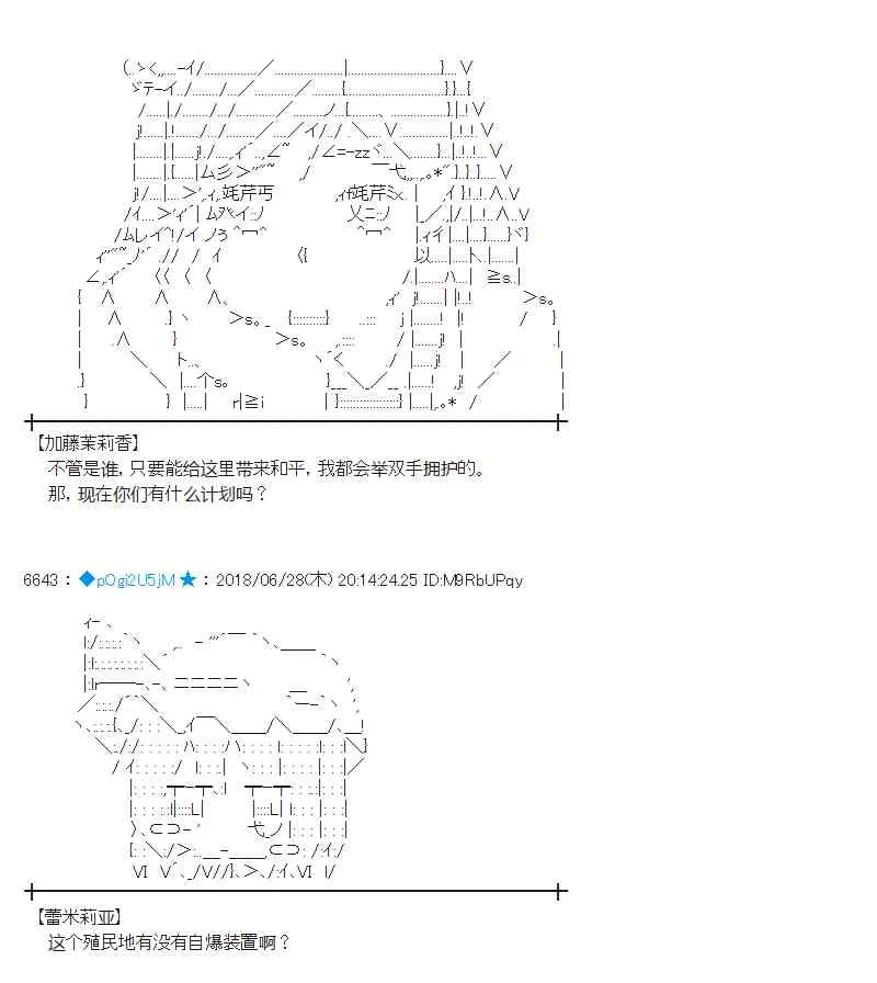 45话 第6页