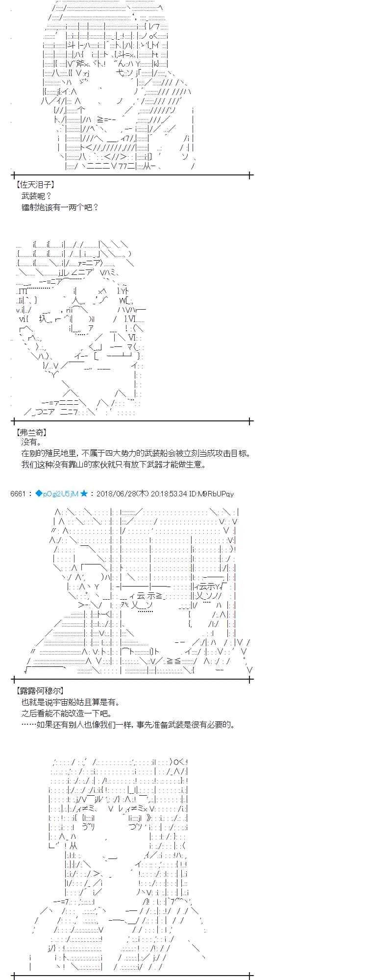 45话 第8页