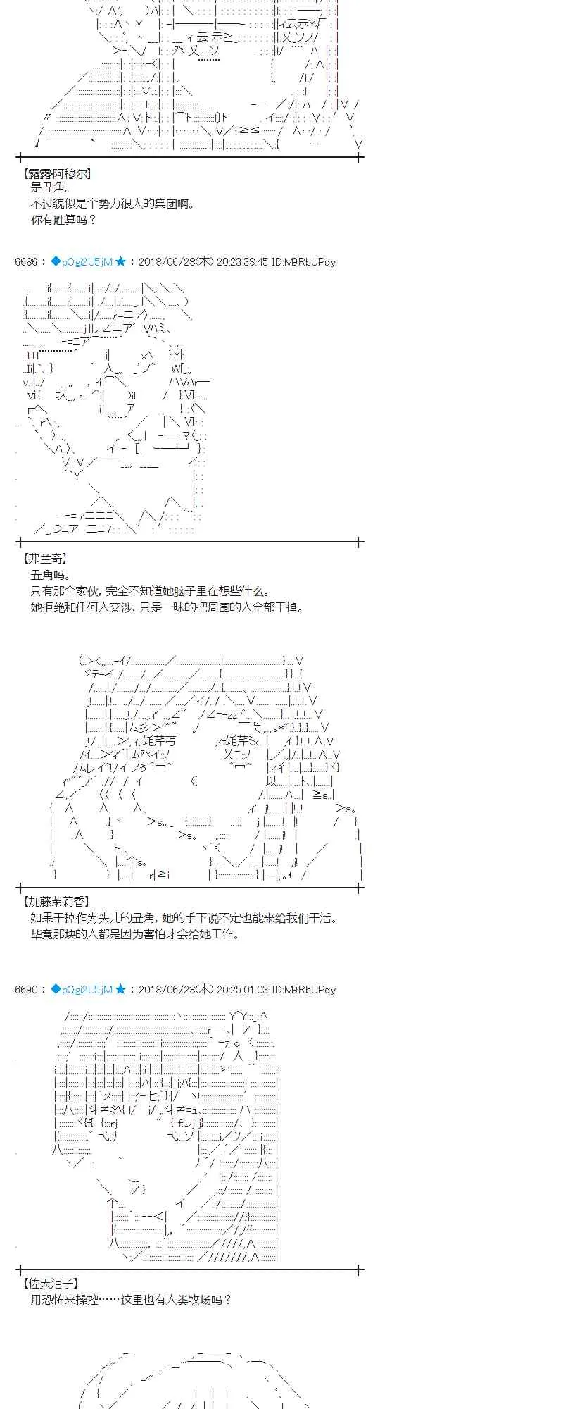45话 第10页