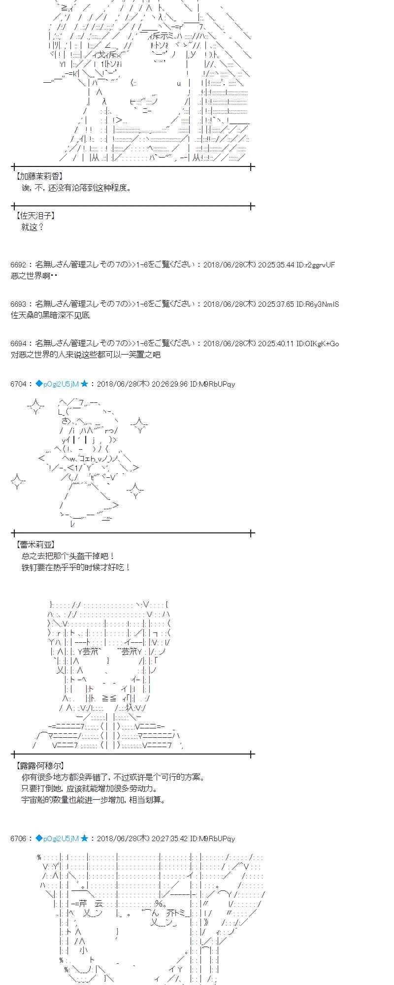 45话 第11页