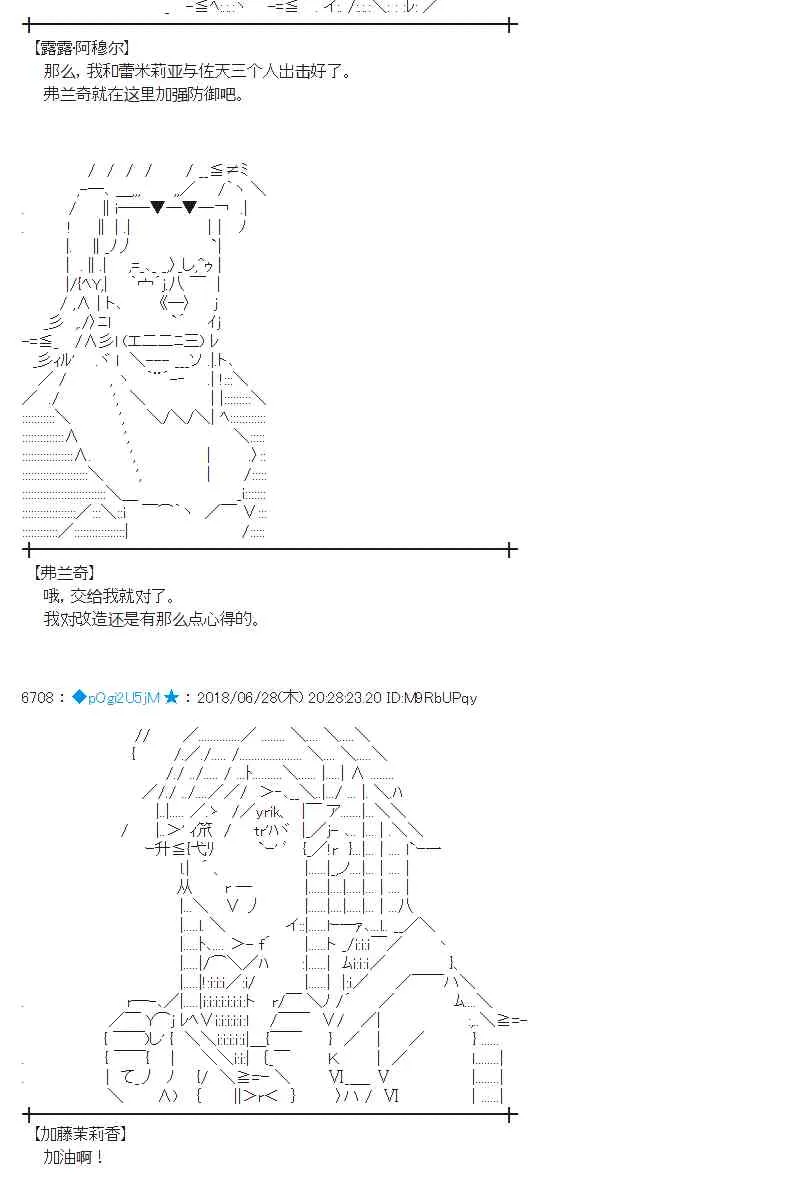 45话 第12页