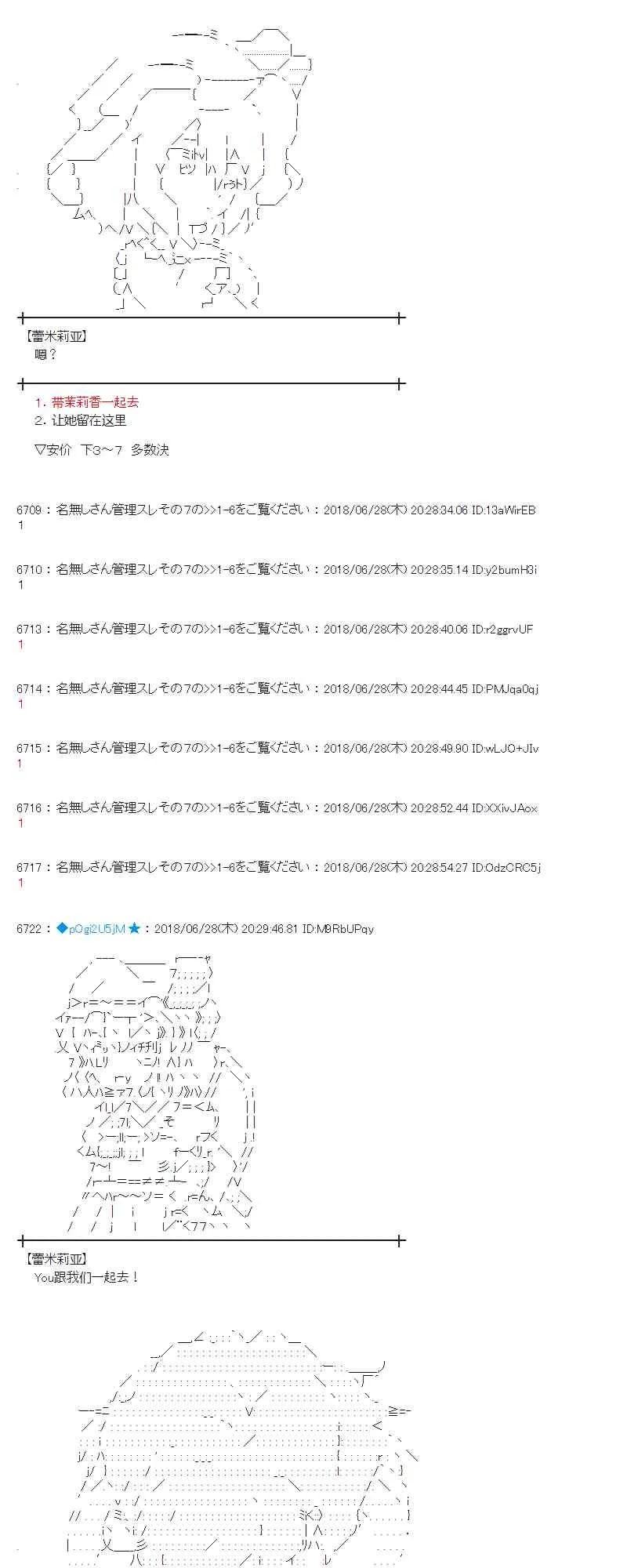 45话 第13页