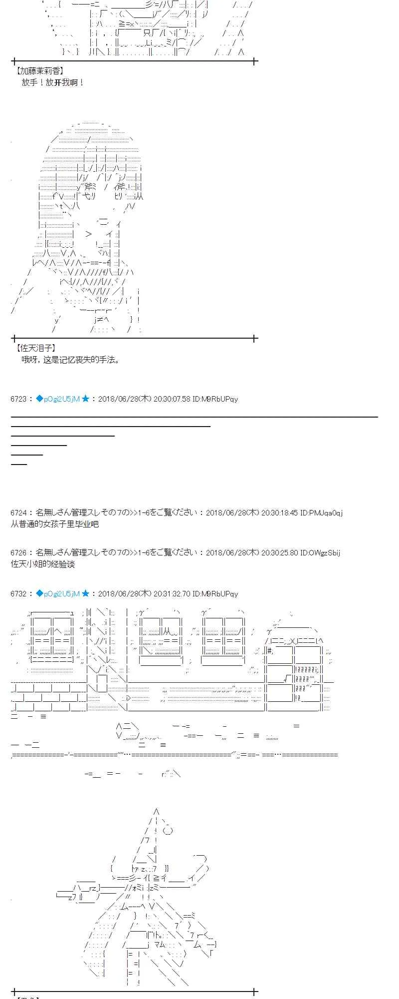45话 第14页