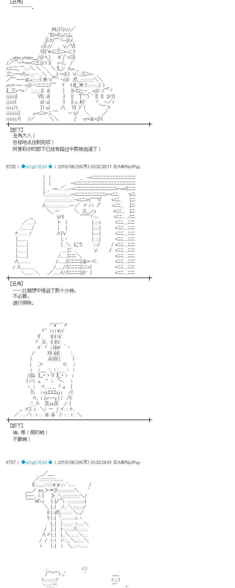 45话 第15页