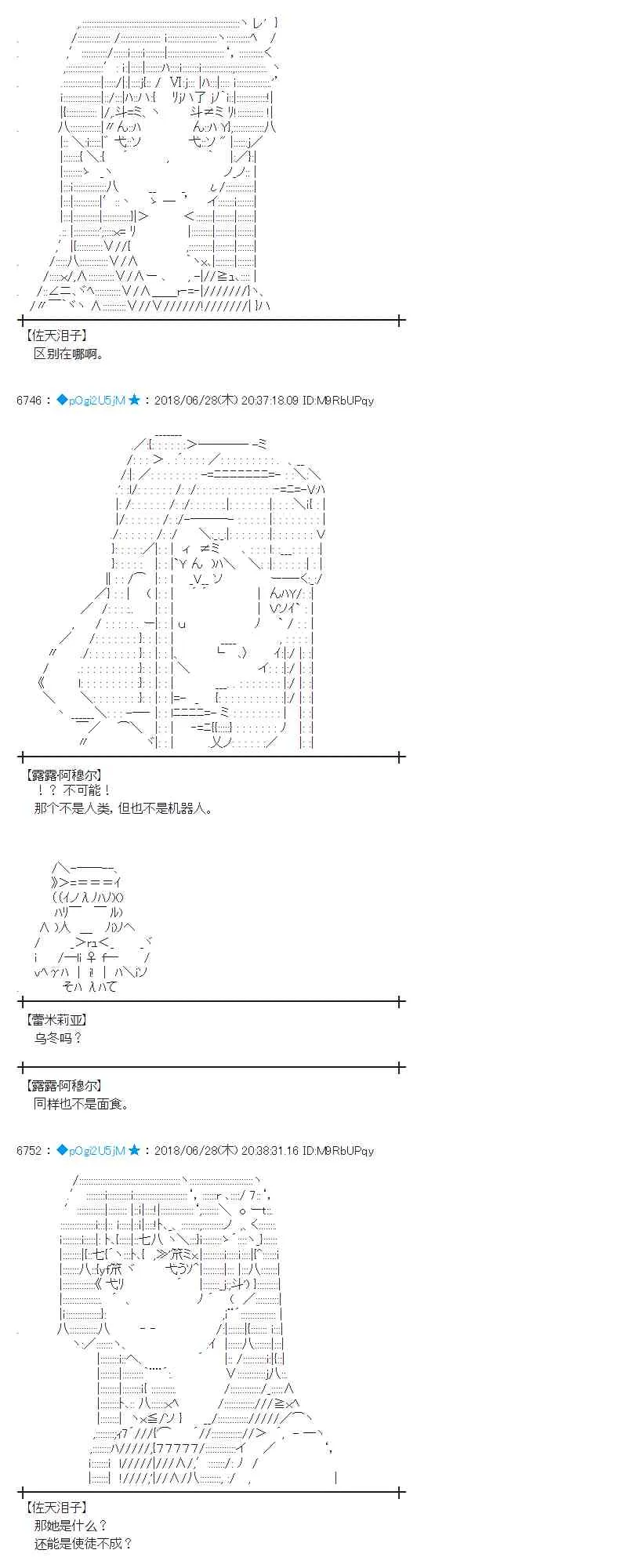 45话 第17页