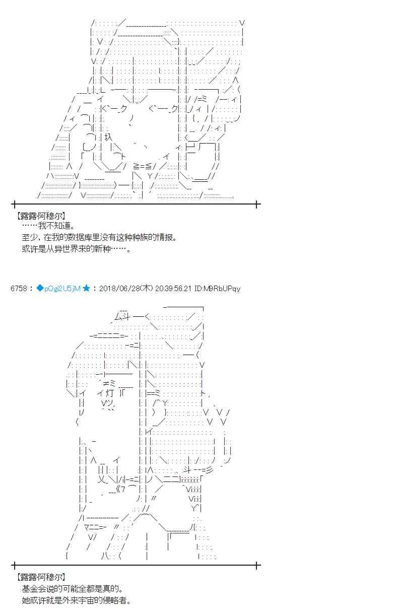 45话 第18页