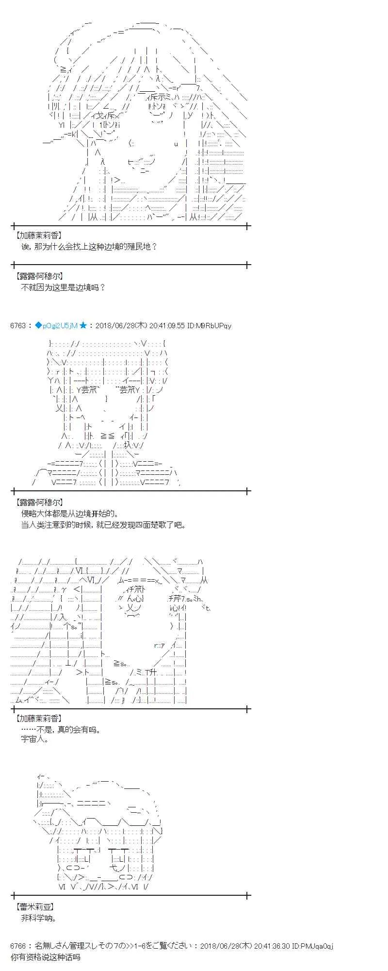 45话 第19页
