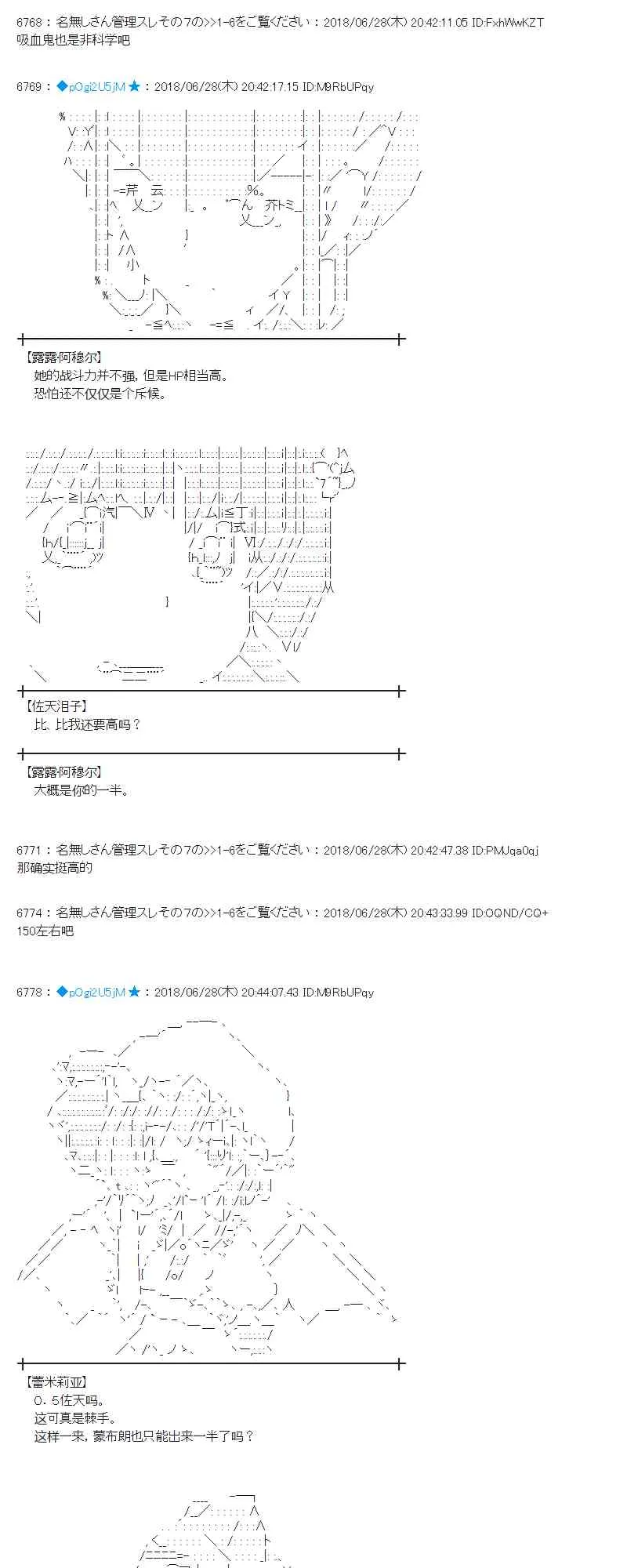 45话 第20页
