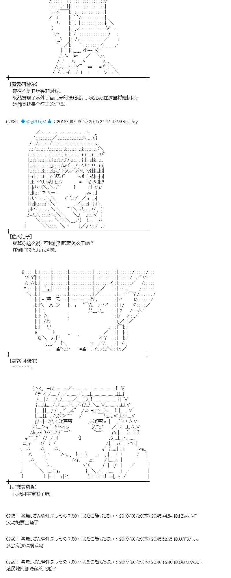 45话 第21页