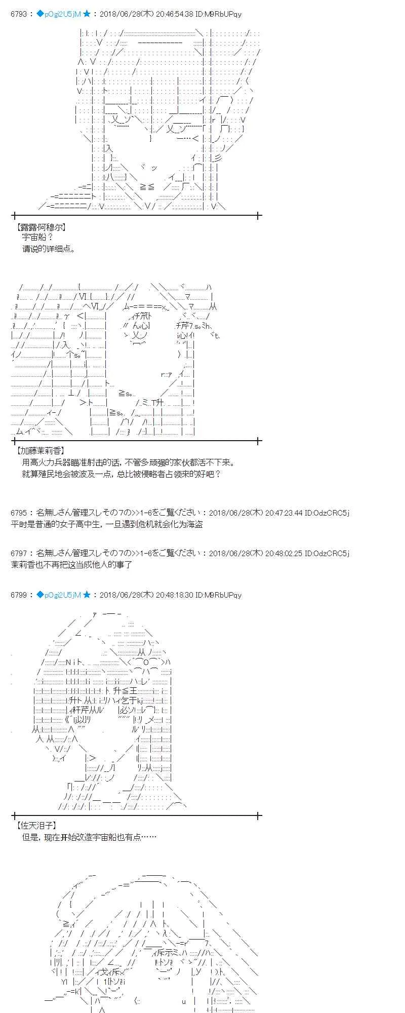 45话 第22页